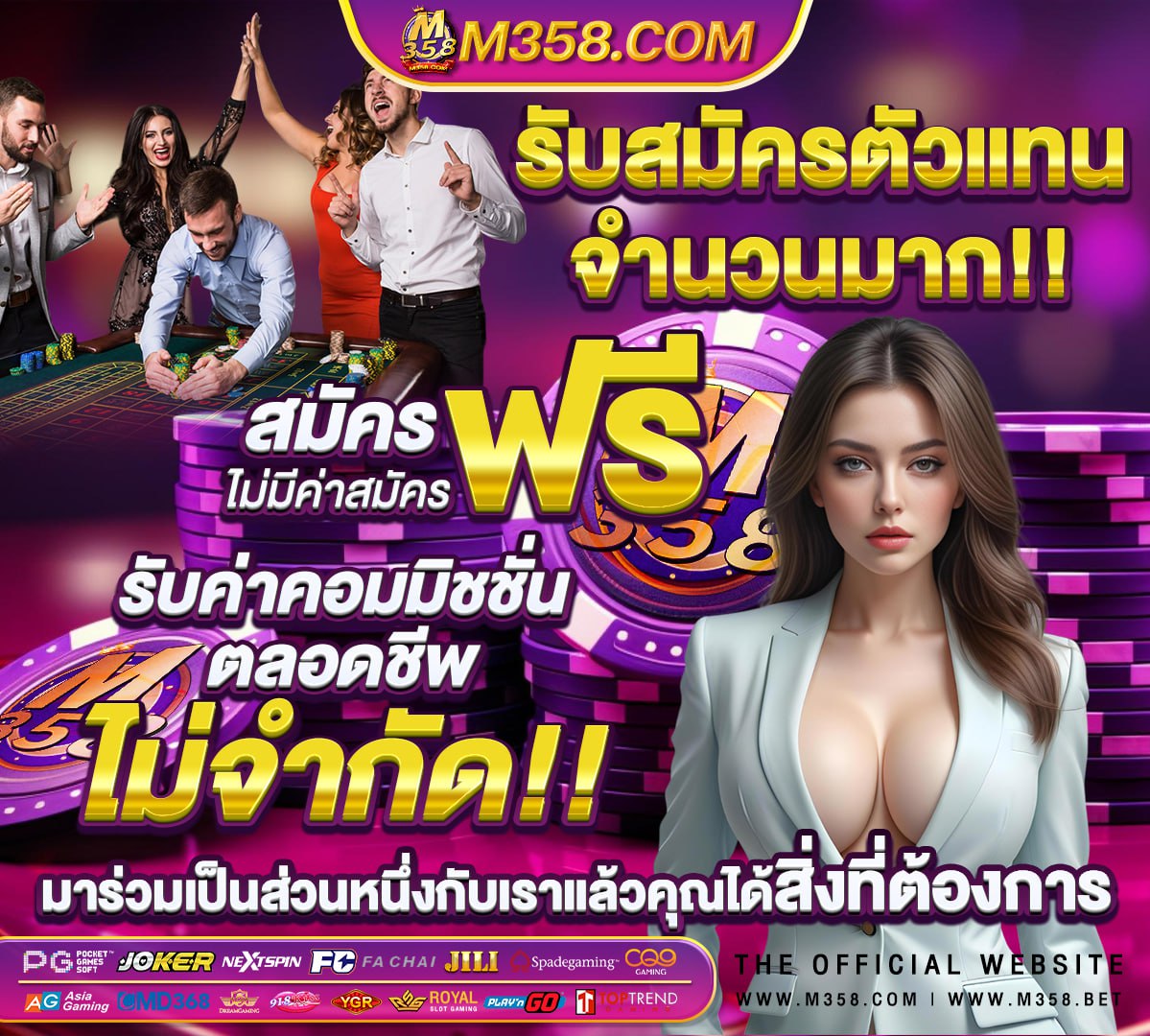 รายการ บอล วัน พรุ่งนี